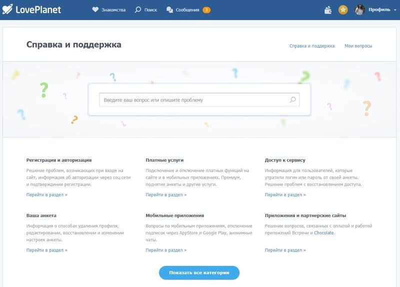 Почему кракен перестал работать