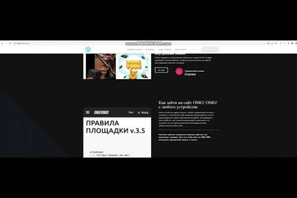 Как найти официальный сайт кракен