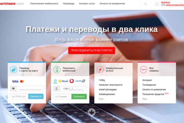 Kraken что это такое
