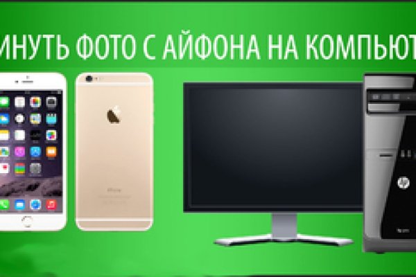 Что такое кракен маркет торкнет