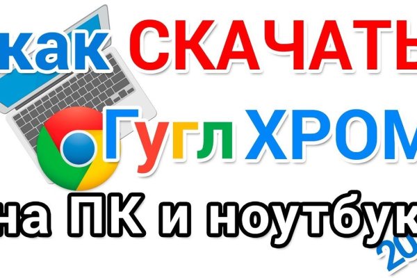 Кракен сайт закладок