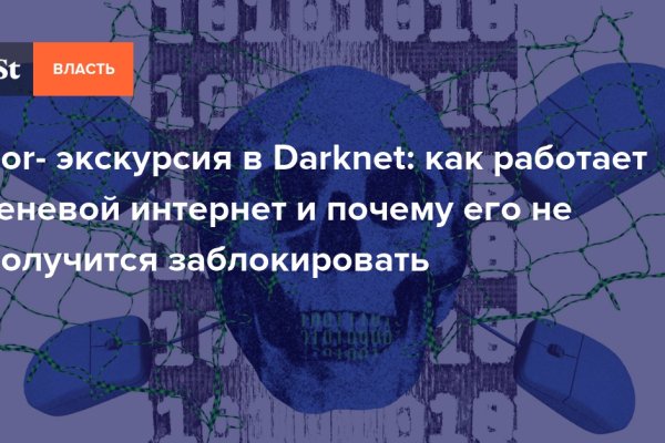 Kraken найдется все