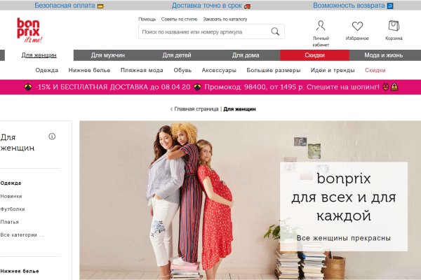 Онлайн магазин наркотиков