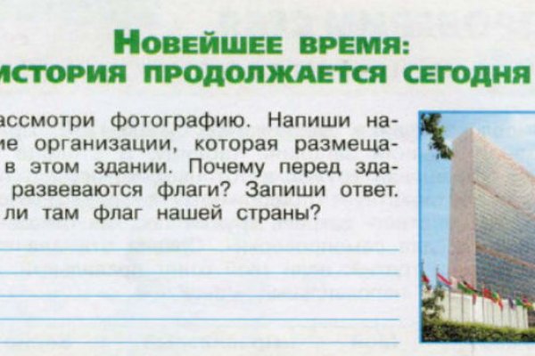 Кракен даркнет маркет плейс