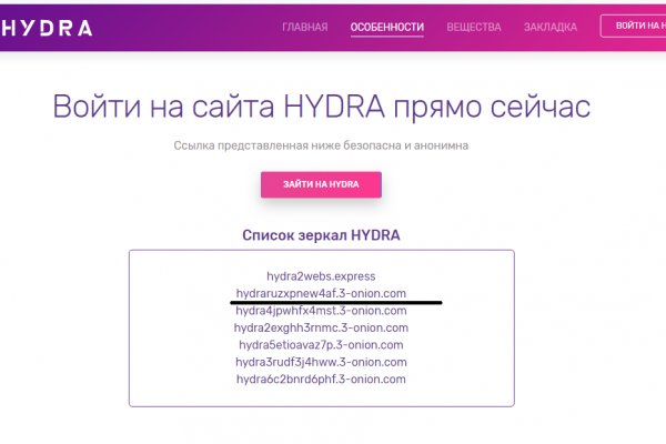 Kraken onion вход