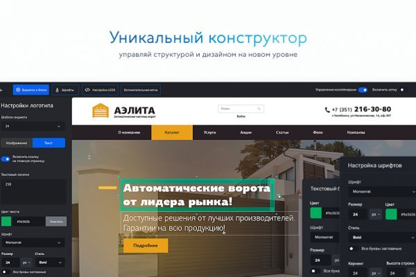 Как зайти в кракен торе