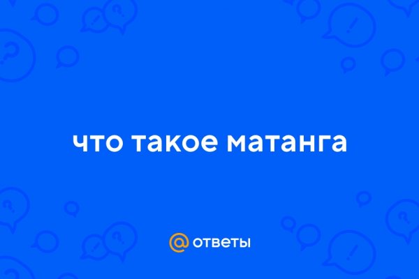 Кракен маркетплейс официальный сайт