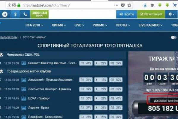 Kraken сайт вход