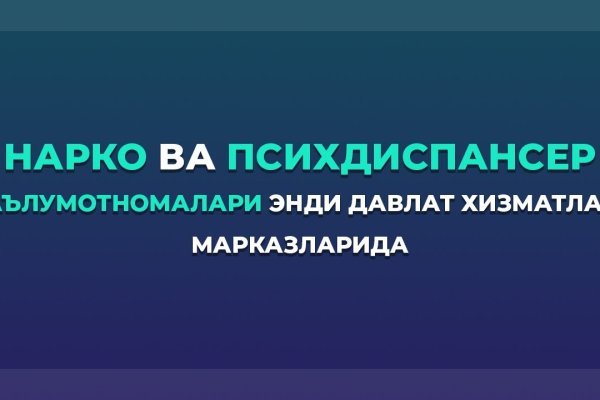 Что такое кракен сайт