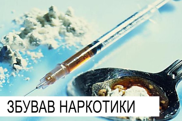 Кракен сайт биз