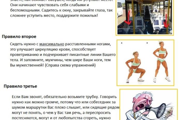 Кракен макет даркнет только через тор