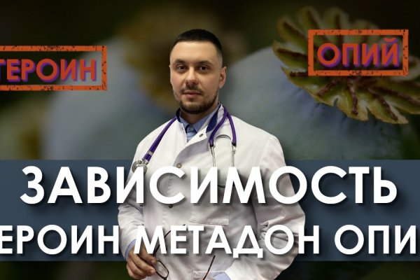 Кракен ссылка kra