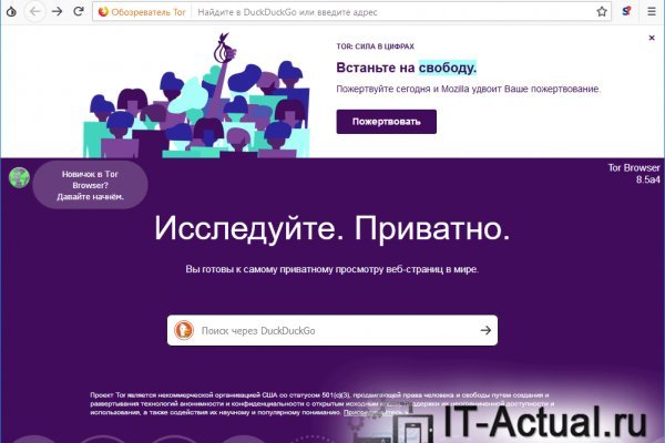 Кракен даркнет только через стор