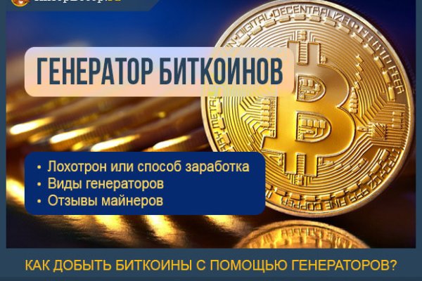 Кракен вход зеркало