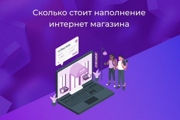 Что такое кракен маркетплейс курительный смесс