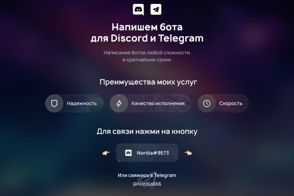 Сайты продаж наркотиков
