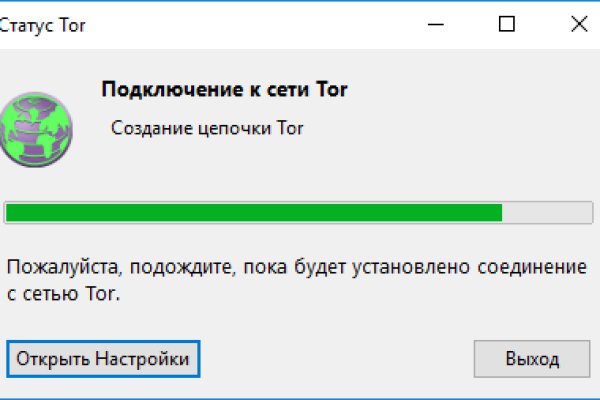 Ссылка кракен даркнет маркет