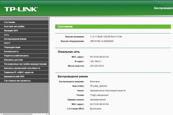 Ссылка на даркнет в тор