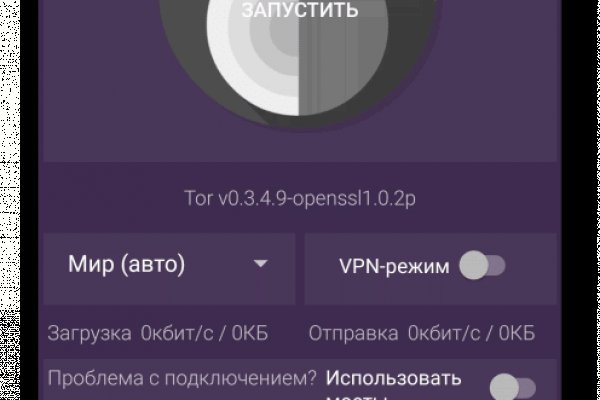 Кракен площадка торговая kr2web in