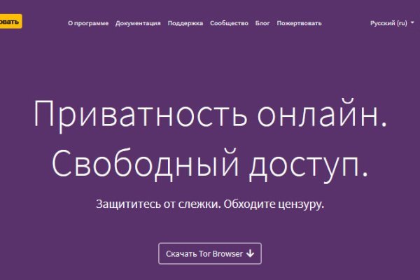 Kraken даркнет рынок ссылка