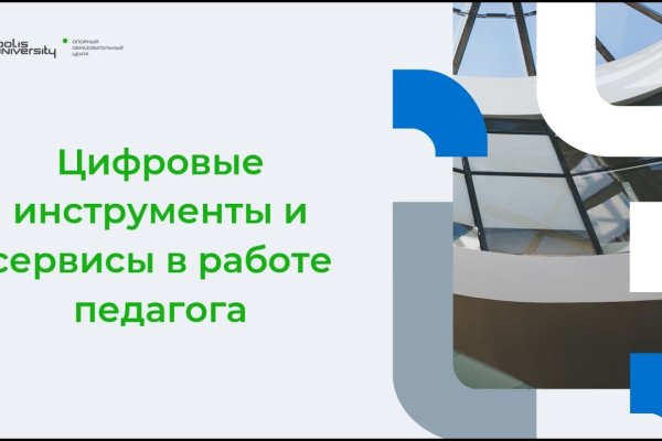 Кракен зеркало прокатис