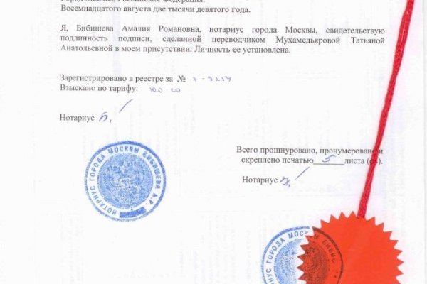 Блэкспрут зеркало кракен
