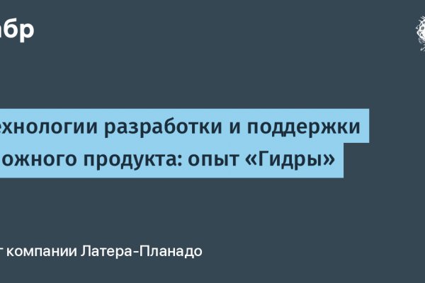 Зайти кракен через тор
