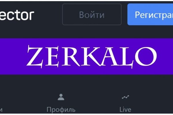 Кракен зайти
