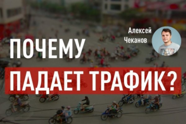 Кракен ссылка 2web krakendark link