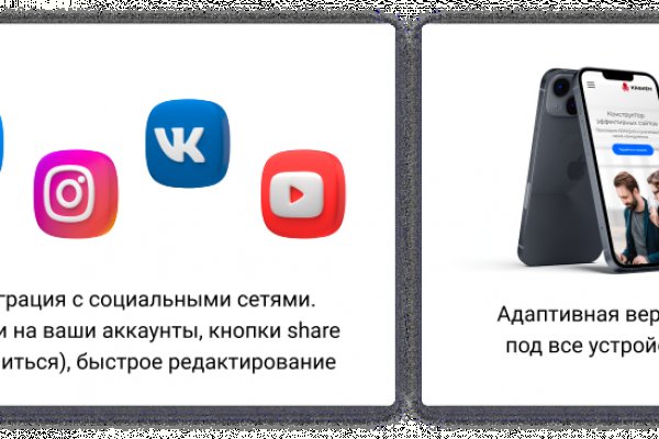 Кракен маркет тор