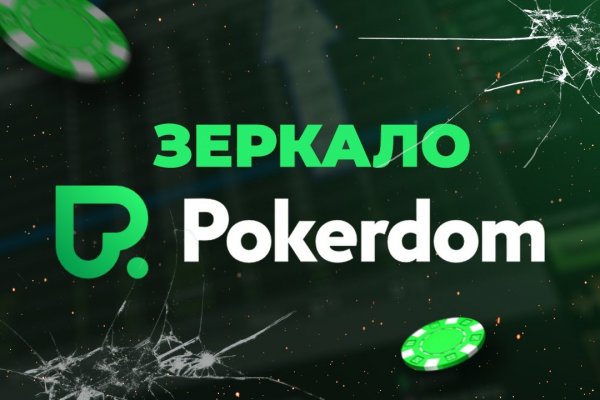 Кракен какой сайт