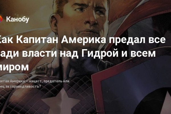 Кракен как зарегистрироваться