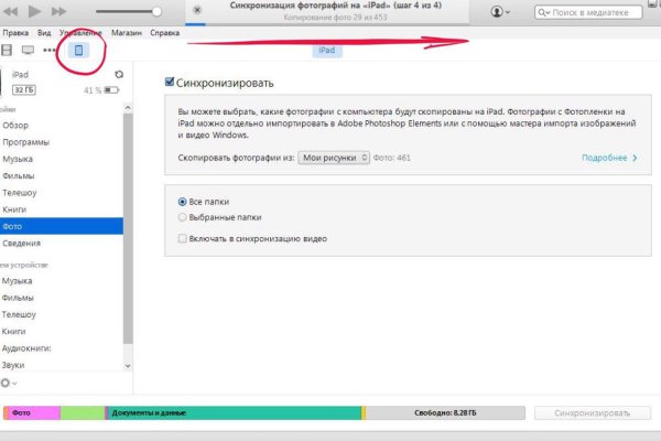 Официальный сайт кракен тор