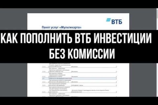 Кракен ссылка на сайт com