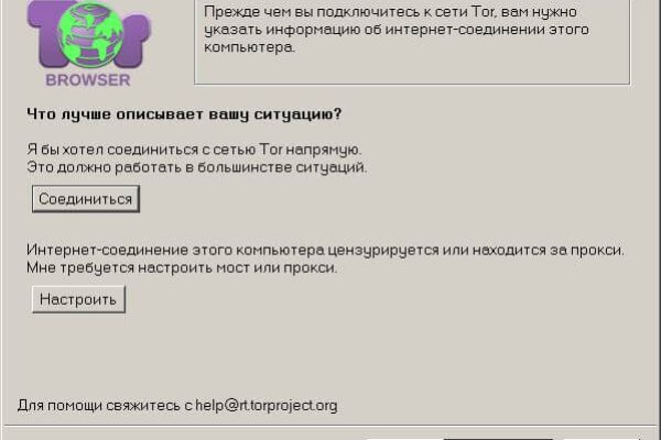 Кракен даркнет зеркало