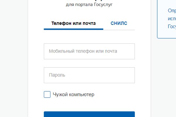 Кракен макет плейс