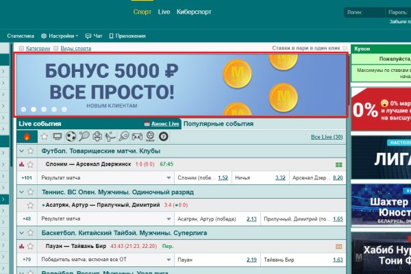 Что продает маркетплейс кракен