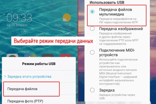 Кракен вход kr2web in