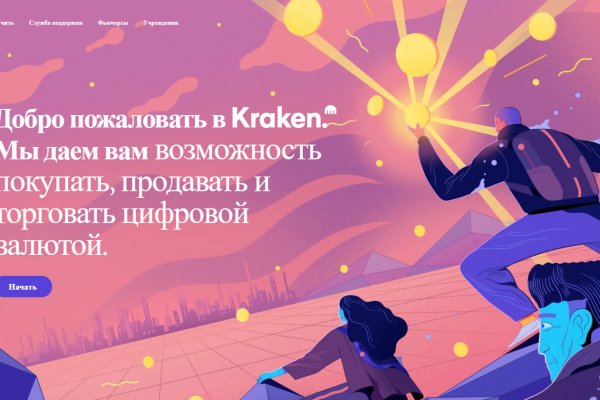Kraken 12