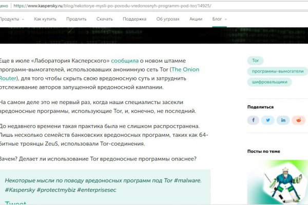 Kraken 19 at сайт