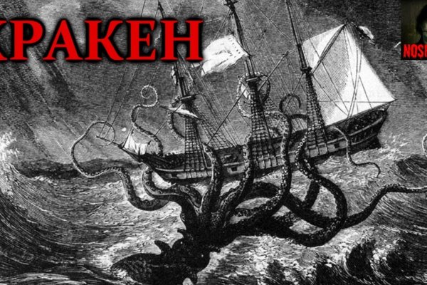Кракен шоп это
