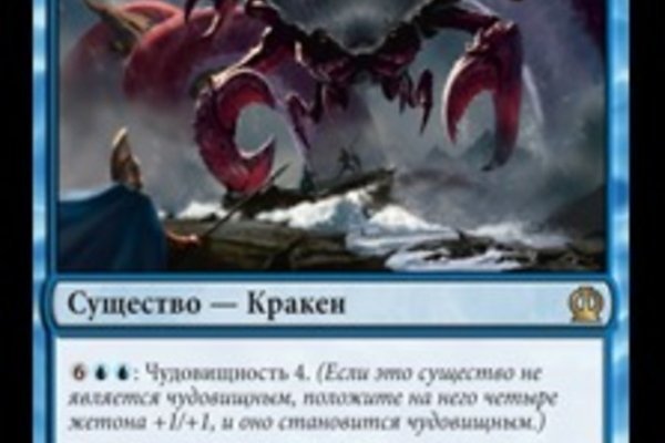 Kraken tor ссылка kraken014 com