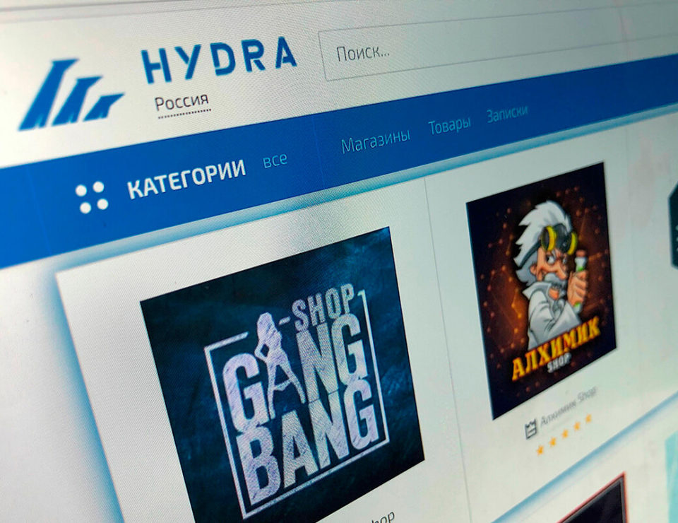 Доступ к kraken через vpn