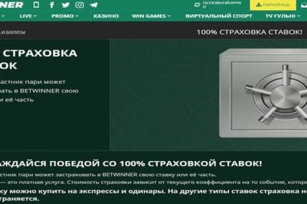 Kraken что это такое