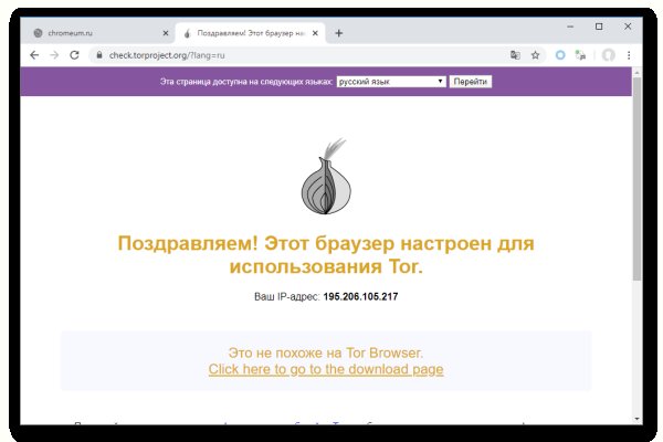 Адрес сайта кракен